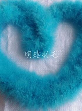 13色火鸡毛夸张风影楼围巾披肩