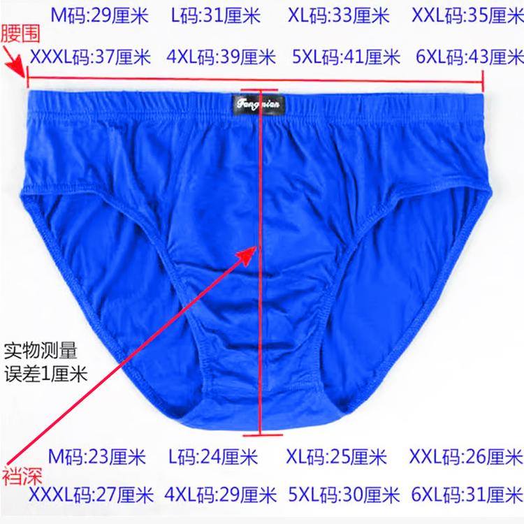 商品详情图片