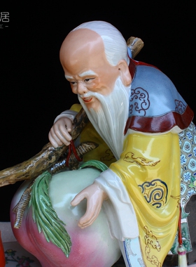 景德镇生日人物寿星公手工摆件