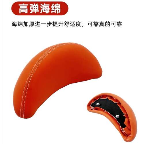 小架电动车后单靠背无支架小刀小鸟爱玛新日雅迪通用月牙片小垫 - 图1