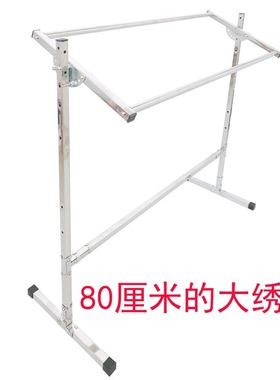 热销xxp4批发刺绣大号绣花架子十字绣架子不绣钢绣架可调绣棚绣框