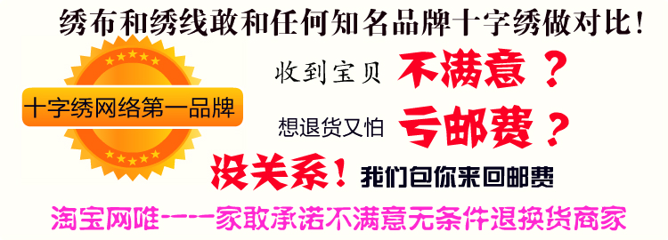 孔雀十字绣 花开富贵牡丹新款十字绣画印花客厅孔雀系列包邮2米