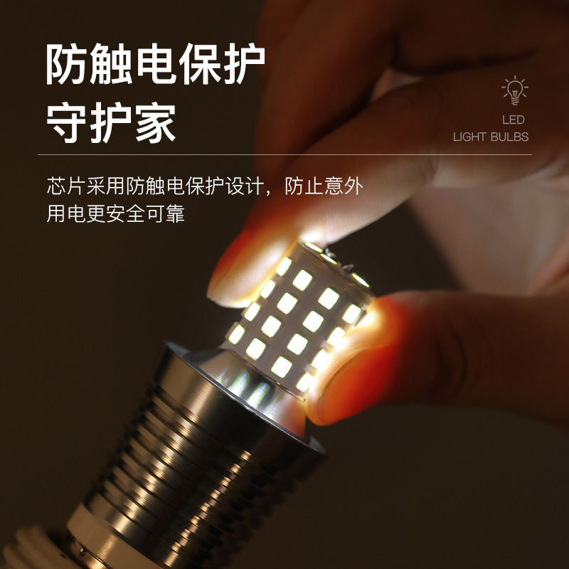 满天星LED蜡烛灯泡e14小螺口尖泡5W7W9W拉尾水晶吊灯光源节能灯 - 图0