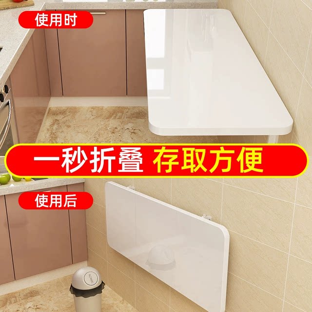 Wall-mounted folding table without punching holes for household small table on the wall