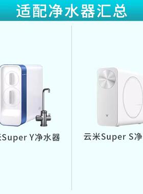 superY1200G原装专用滤芯