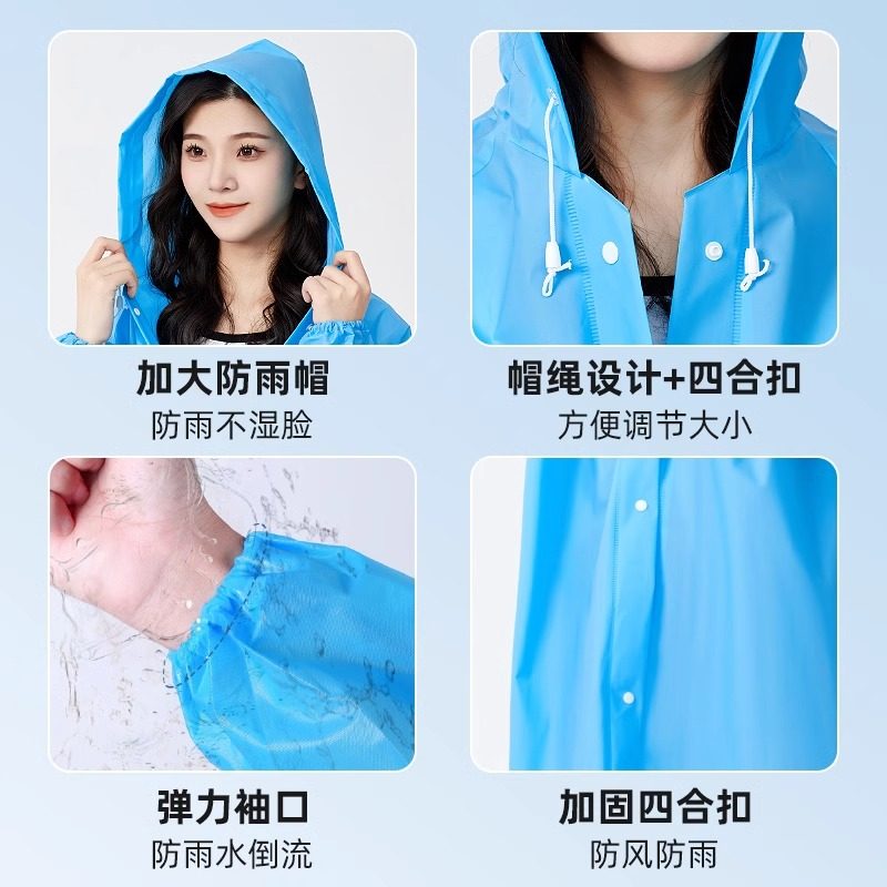 非一次性雨衣EVA单人长款全身防暴雨男款成人外穿旅行便携加厚