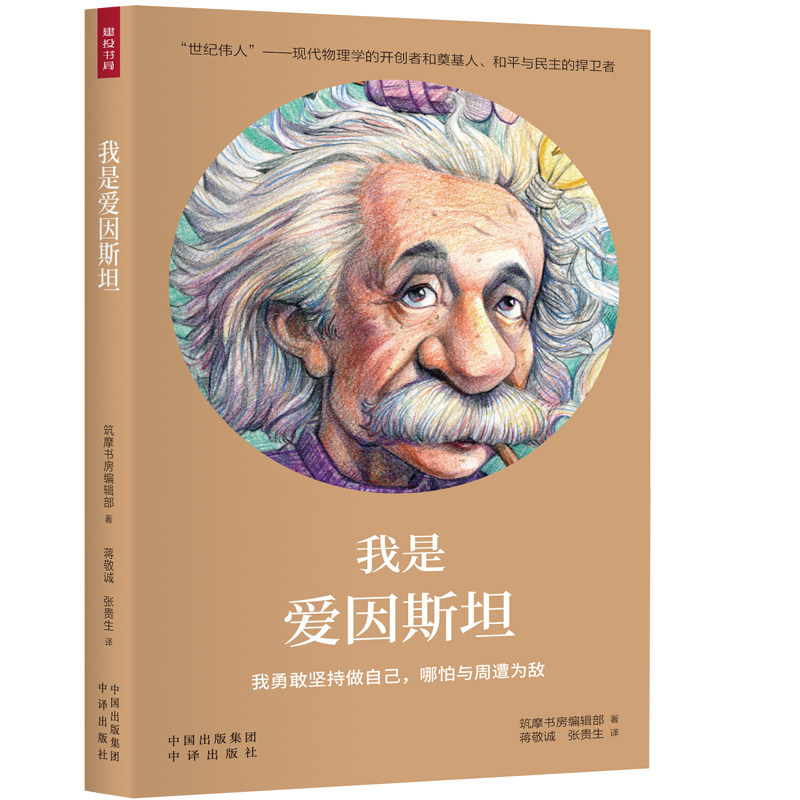 筑摩 新人首单立减十元 21年8月 淘宝海外