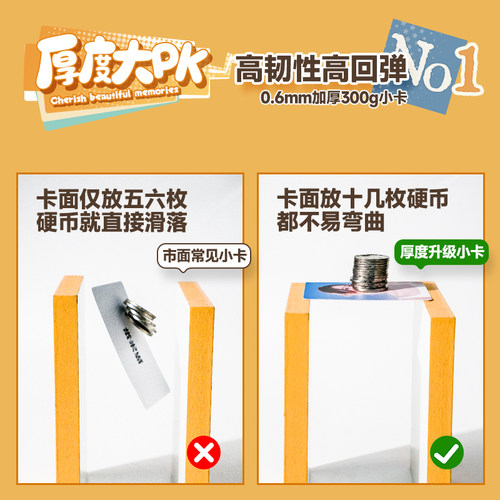 小卡定制拍立得明星照片来图自印满天星爱豆动漫周边加厚物料外 - 图3