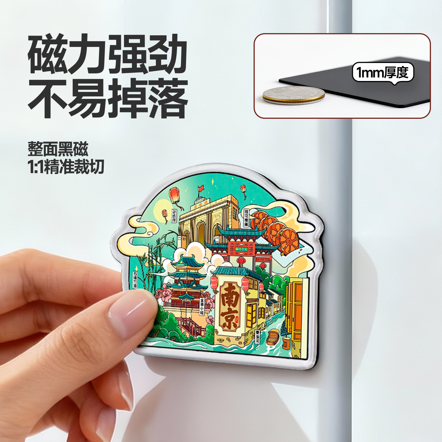 冰箱贴定制亚克力仿滴胶磁吸城市文创照片diy企业挂件纪念品logo,淘宝优惠券,粉丝福利购,淘宝优惠卷