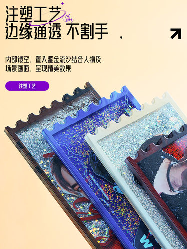 亚克力流沙票根定制明星动漫周边镭射流麻票根diy卡砖咕卡定做 - 图1