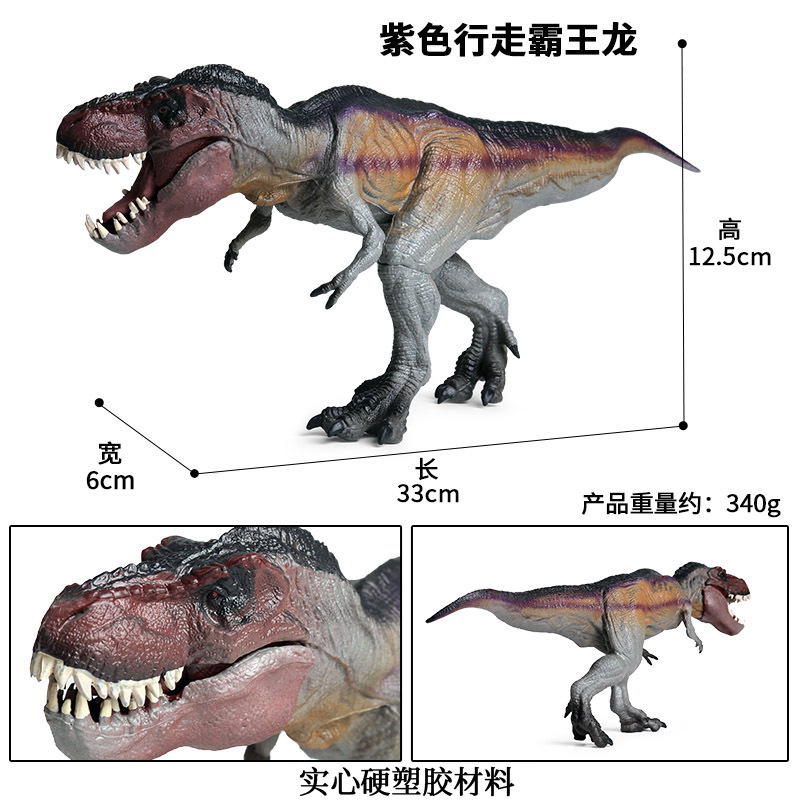 儿童恐龙玩具暗黑霸王龙模型雷克斯暴龙实心塑胶仿真动物男孩礼物-图1