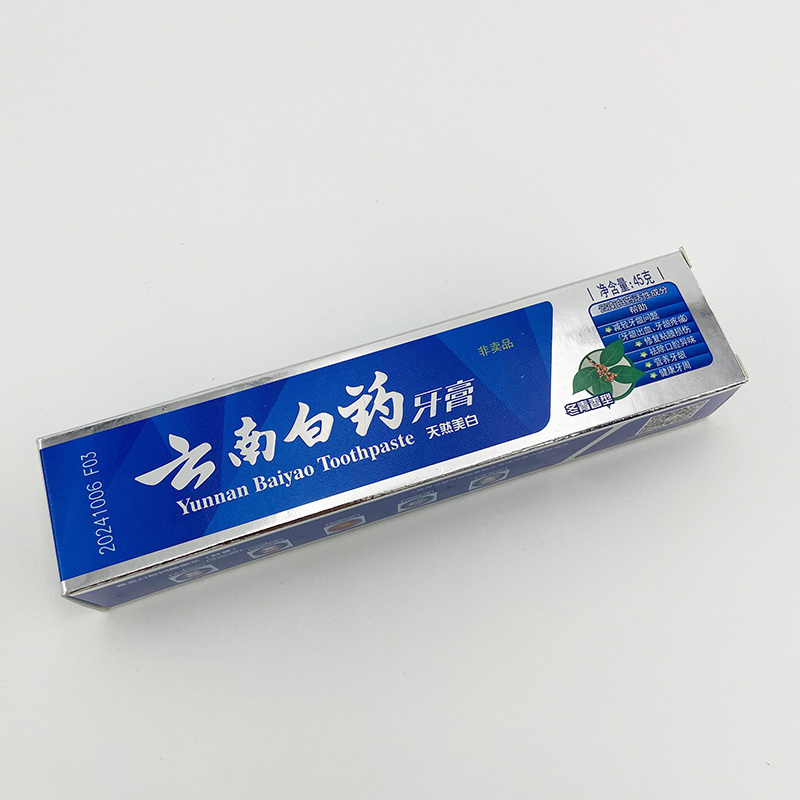 云南白药牙膏30g克薄荷冬青留兰香酒店旅行装小样45g双效抗敏朗健 - 图2