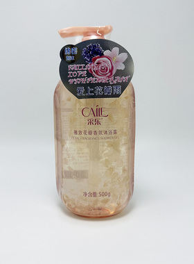 采乐雅致花瓣/甜美花瓣/魅惑花瓣香氛沐浴露500g单瓶装