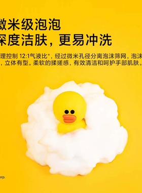 小米自动感应洗手液机