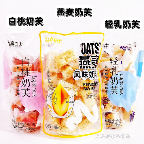嘉百士沙琪玛328g*2袋装黑糖玛琪塔轻乳白桃奶芙蛋烧菓子山药软塔 - 图0