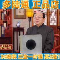 Multi-land electrifying is treated as a brilliant professor recommending Lu Lu Tongtongs belly button