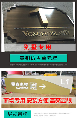 订做钛金不锈钢单片背面贴透明玻璃亚克力水晶字背景墙门牌广告字 - 图1