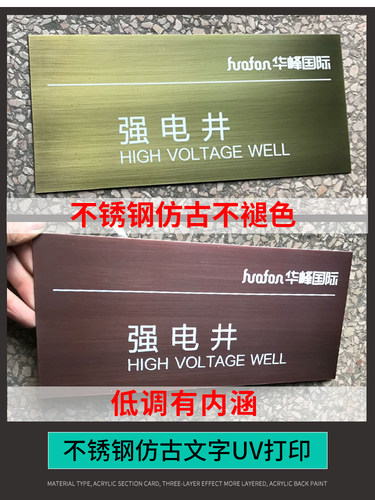 订做钛金不锈钢单片背面贴透明玻璃亚克力水晶字背景墙门牌广告字 - 图2