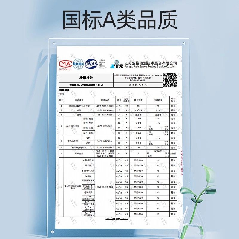 儿童割包皮术后专用内裤小孩成人割包茎手术保护套防摩擦支架内裤,淘宝优惠券,粉丝福利购,淘宝优惠卷