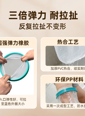 【一滴不漏+加厚耐用】洗澡防水