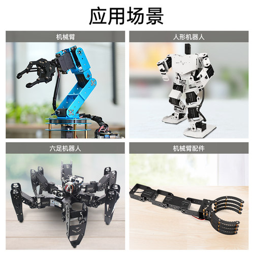 双轴数字舵机 LDX-227金属齿270度15kg/17KG 电子设计竞赛小于20W - 图2