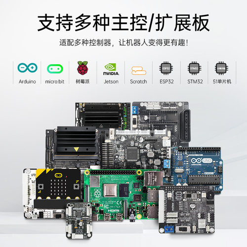 幻尔 超声波模块 智能小车机器人测距离传感器避障小车传感器电子 - 图1