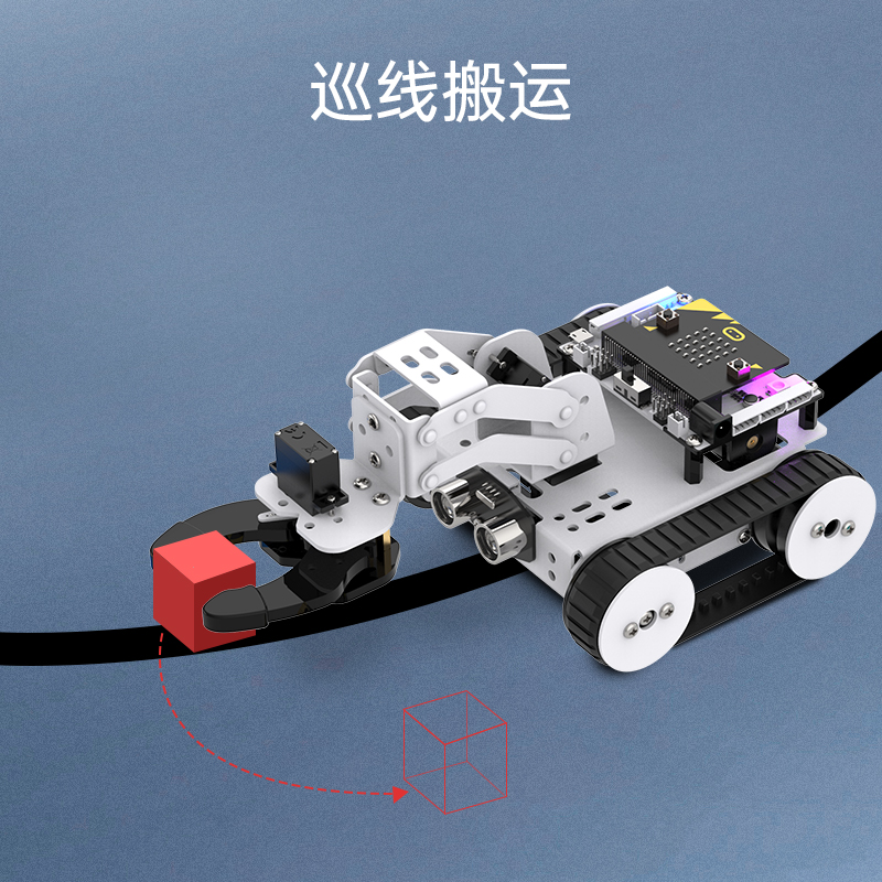 microbit图形化可编程机器人Qtruck创客教育履带巡线搬运智能小车-图0