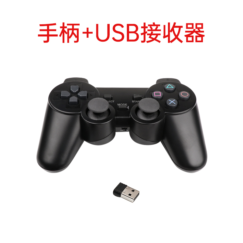 PS2机器人手柄 智能小车无线遥控器 可配套幻尔各类舵机控制器 - 图0