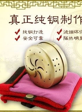 环保纯铜艾灸盒无烟随身灸温灸盒