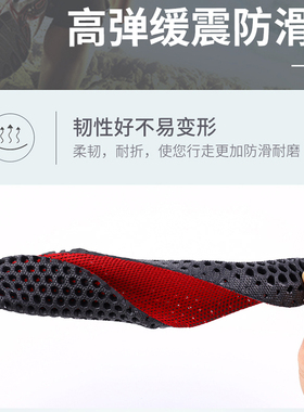 夏季透气网眼运动鞋垫男女排汗