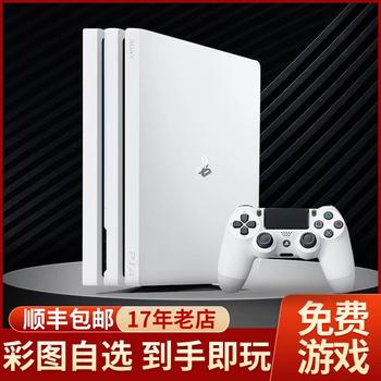 PS4pro tossing version 9.0 system VR somatosensory home second-hand-hand ps4 game console slim thin machine PRO