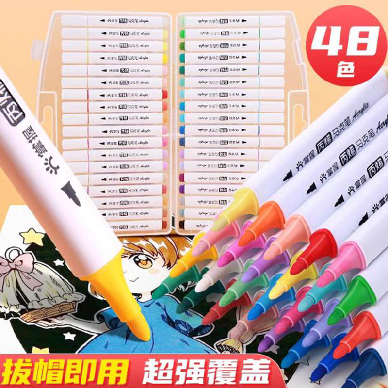 掌握软头丙烯马克笔儿童不透色咕卡画笔学生美术专用防水24色无毒