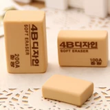 Новый аутентичный корейский hualang eraser 100a 200a крупные студенческие канцелярские товары 4b Art Eraser 10 Бесплатная доставка
