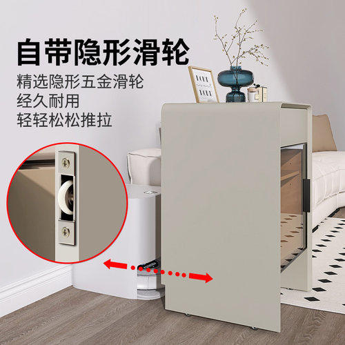 全实木扫地机器人柜石头云鲸科沃斯追觅收纳柜意式烤漆可移动边柜 - 图3