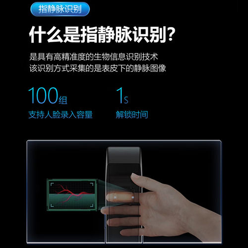 ICCSSI智能锁指纹指静脉艾栖全自动智能人脸密码家用电子门锁WX-P - 图3