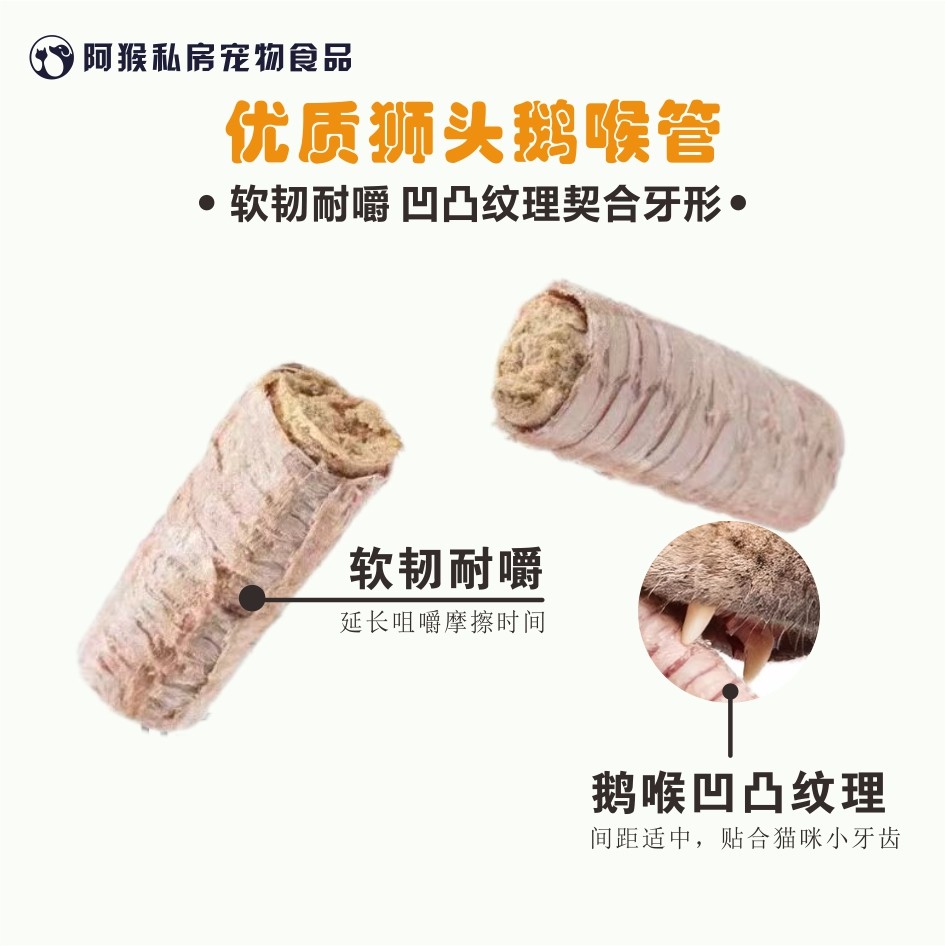 猫咪磨牙脆力棒鹅喉管夹心棒茶多酚益生元清新口气告别口臭,淘宝优惠券,粉丝福利购,淘宝优惠卷