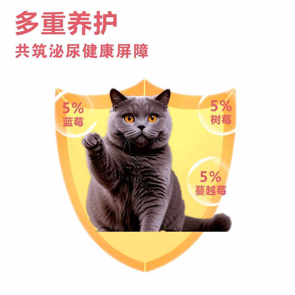 猫咪狗狗零食蔓越莓冻干三种莓粉猫狗通用零食泌尿保健护眼零食,淘宝优惠券,粉丝福利购,淘宝优惠卷
