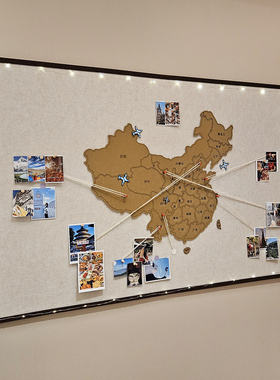 自粘毛毡地图照片墙旅行足记打卡创意墙面装饰板背景墙贴免打孔
