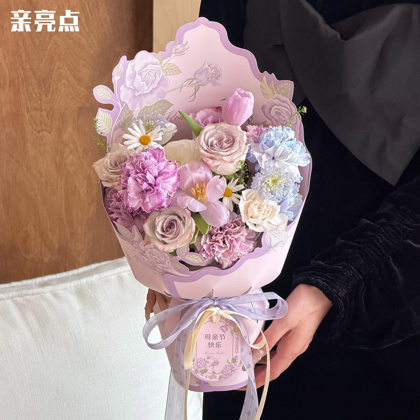 Valentine's Day Fragrant Promises Bouquet Styling Piece Package Flower Artifact Cardboard Flower Packaging Paper DIY Floral Materials
