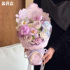 Valentine's Day Fragrant Promises Bouquet Styling Piece Package Flower Artifact Cardboard Flower Packaging Paper DIY Floral Materials