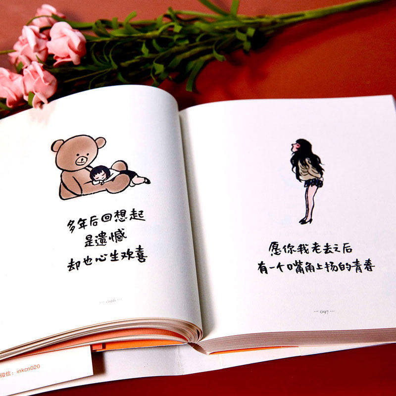 赠明信片6张 小林漫画3第三辑小林生活禅全套2册林帝浣作品无需抱怨可以抱我 生活即禅笑看平凡青春文学等一朵花开日历台历 博文图书专营店