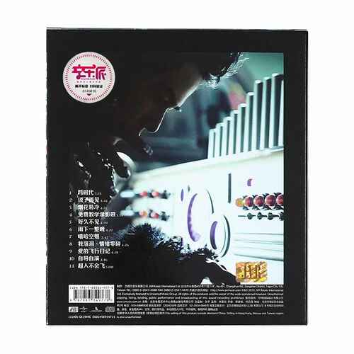 正版现货 jay周杰伦专辑 跨时代 CD+歌词本 第10张专辑 流行音乐 - 图1