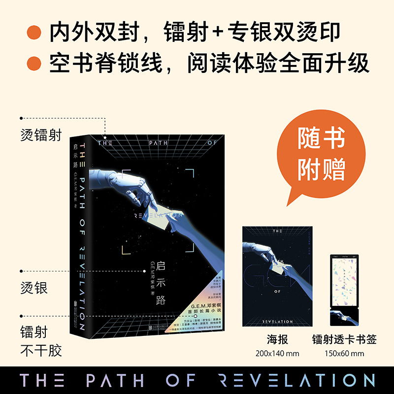 商品详情图片