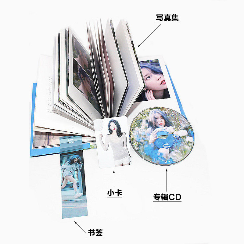 正版 IU李知恩专辑迷你5辑 Love poem CD+小卡+书签+写真集周边-图1