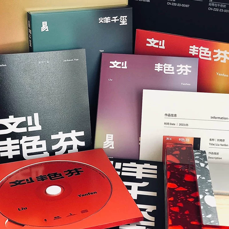 Первый персональный физический альбом Цай Цицианси с Лиу Янфэн CD + книга с текстами + фотоальбом в комплекте