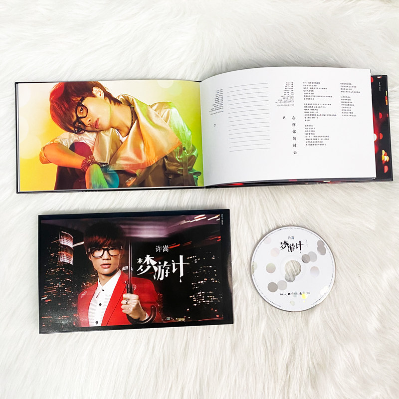 现货许嵩 2012年新专辑梦游计 CD+写真歌词本幻听流行歌曲_虎窝淘