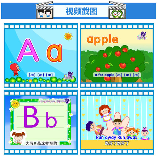正版幼儿童英语启蒙早教动画片dvd碟片从零学习口语儿歌教材光盘 - 图2