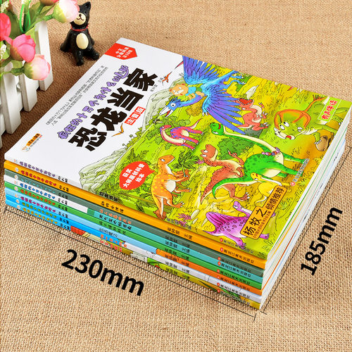 疯狂的十万个为什么幼儿版8册 儿童科普百科全书彩绘注音幼儿园带拼音小学生一二年级漫画书拼音科普启蒙绘本恐龙动物世界绘本书籍 - 图0