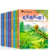 幼儿园绘本书阅读3-4一6岁小班中班大班幼儿童科普读物科学启蒙睡前故事书老师推荐三到四五岁宝宝启蒙阅读图书儿童睡前故事书籍 - 图2