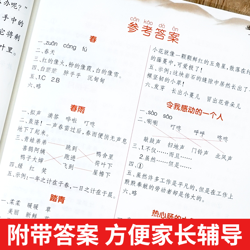 阅读理解二年级下册训练题看图写话每日一练人教版课本同步语文专项阅读训练题作文起步素材积累写作技巧书籍课外专项强化练习册-图2